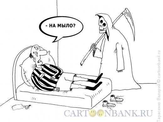 Карикатура: Смерть судьи, Тарасенко Валерий