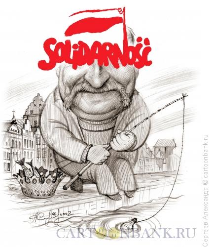 Карикатура: Валенса Лех, президент Польши, Сергеев Александр