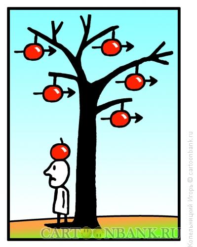 Карикатура: яблоко со стрелой, Копельницкий Игорь