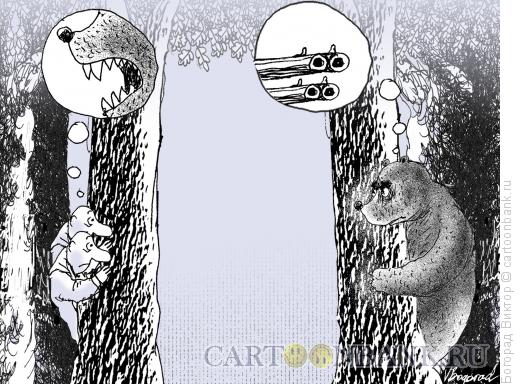 Карикатура: Взаимные страхи, Богорад Виктор