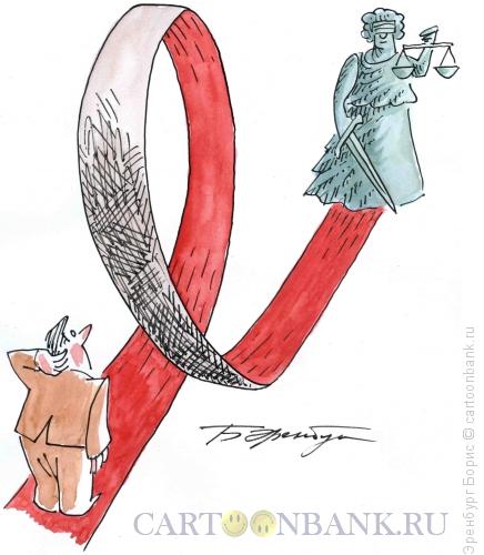 Карикатура: Путь к правосудию, Эренбург Борис