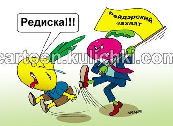Карикатура, Евгений Кран