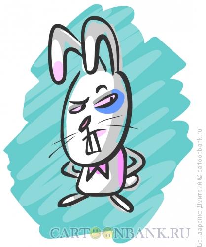Карикатура: Обиженный заяц, Бондаренко Дмитрий