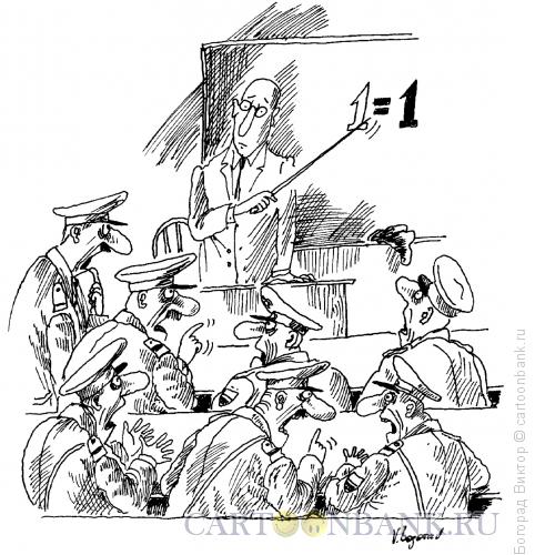 Карикатура: Лекция для милиционеров, Богорад Виктор