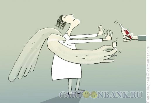 Карикатура: Пьющий ангел, Попов Андрей