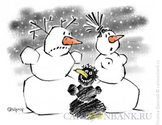 Карикатура: черный снеговик, Осипов Евгений