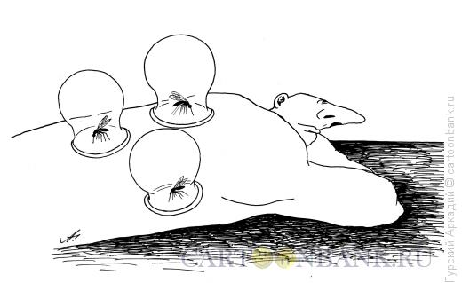 Карикатура: комары в банках, Гурский Аркадий