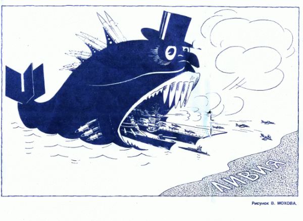 Карикатура: Крокодил 1986 год, история повторяется