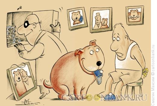 Карикатура: Собачья верность, Смагин Максим