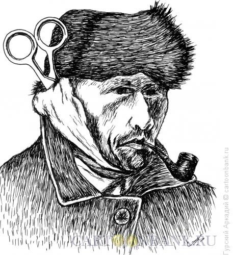 Карикатура: ван-гог, Гурский Аркадий