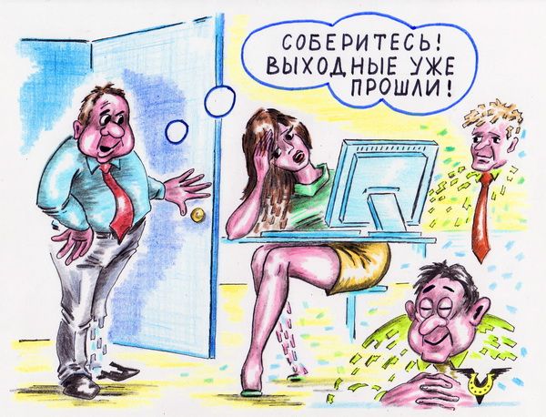 Карикатура: Аватары, Владимир Уваров