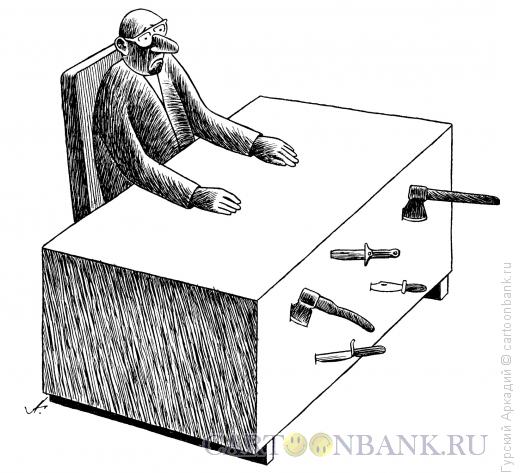 Карикатура: стол с ножами, Гурский Аркадий