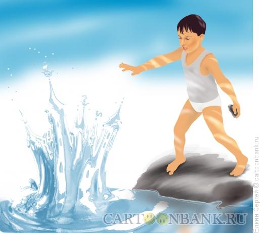 Кидай тему. Мальчик бросает рисунок. Камешки бросают в воду. Брошенный мальчик. Мальчик бросает камни в воду.