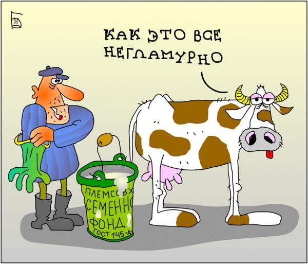 http://www.anekdot.ru/i/caricatures/normal/11/9/27/3.jpg