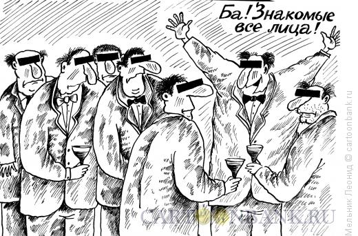 Карикатура: Встреча "братков", Мельник Леонид