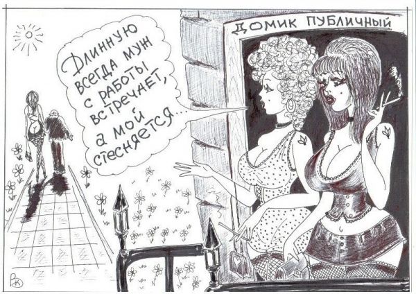 Карикатура: Обида, Валерий Каненков