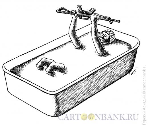 Карикатура: военный в ванне, Гурский Аркадий