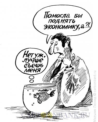 Карикатура: Желание, Мельник Леонид