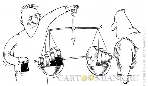 Карикатура: Контрольное взвешивание., Смагин Максим