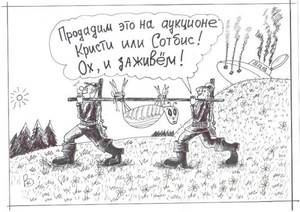 Карикатура: охота, Валерий Каненков