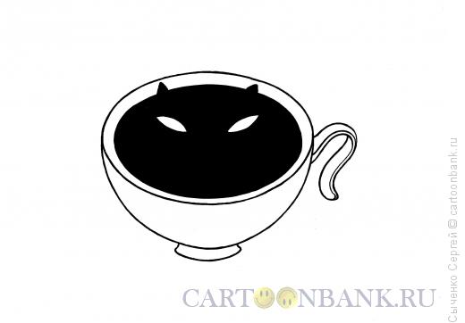 Карикатура: Чашка кофе, Сыченко Сергей