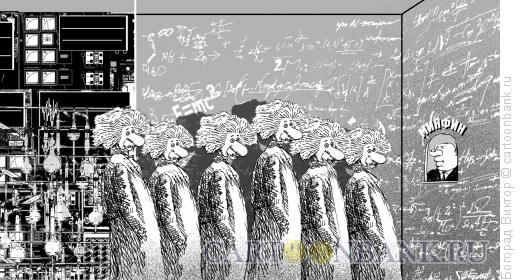 Карикатура: Финансирование науки, Богорад Виктор