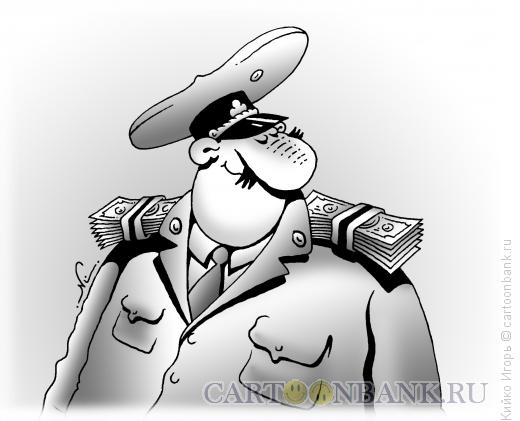 Карикатура: Деньги и служба, Кийко Игорь