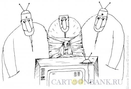 Карикатура: Санитары c антеннами, Шилов Вячеслав