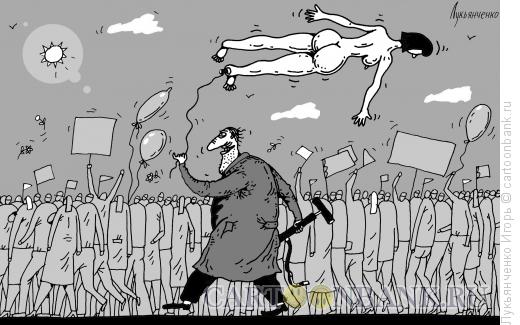 Карикатура: Демонстрант, Лукьянченко Игорь