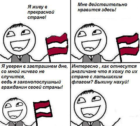 Карикатура: Flag, La Casa