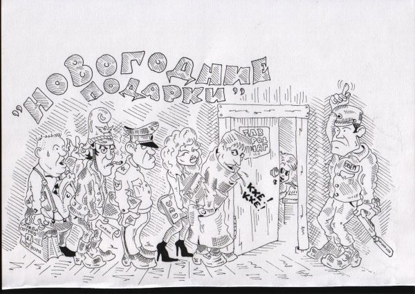 Карикатура: Торговля - дело тонкое !, Константин Мухоморов