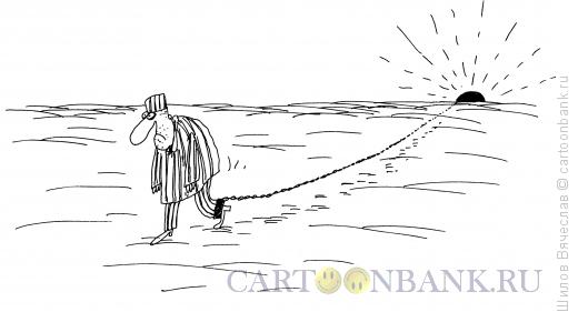 Карикатура: Солнце-кандалы, Шилов Вячеслав