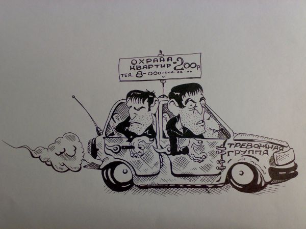 Карикатура: На дорогах Питера., Константин Мухоморов