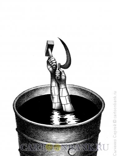 Карикатура: Бочка с нефтью, Сыченко Сергей