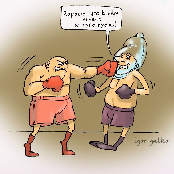 Карикатура: Без чувств, IgorHalko