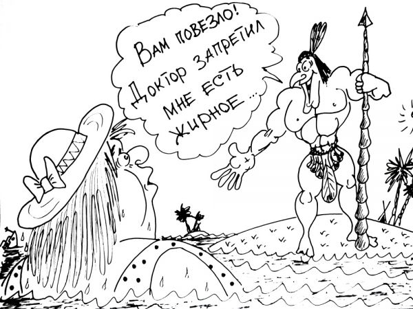 Карикатура: На диете, Валерий Каненков