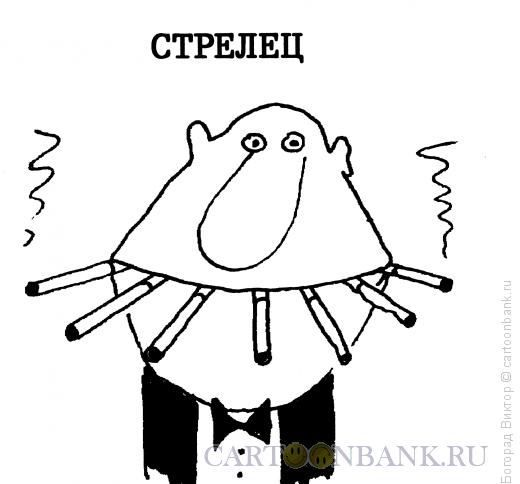 Карикатура: Астрологический гороскоп, Богорад Виктор