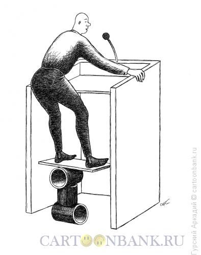 Карикатура: человек за трибуной, Гурский Аркадий