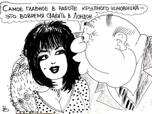 Карикатура: Памятка, Валерий Каненков