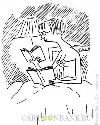 Карикатура: Чтение на ночь, Богорад Виктор