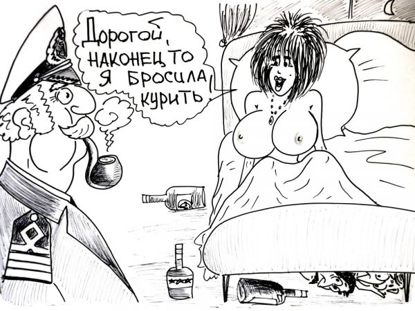 Карикатура: Одной "вредной" привычкой меньше., Валерий Каненков