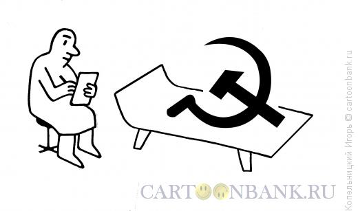 Карикатура: Серп и молот, Копельницкий Игорь