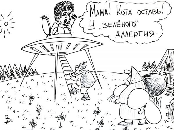 Карикатура: На пмж на Марс, Валерий Каненков