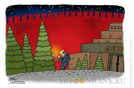 Карикатура: Ленин и Новый год, Смагин Максим