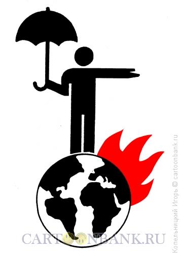 Карикатура: Огонь на земле, Копельницкий Игорь