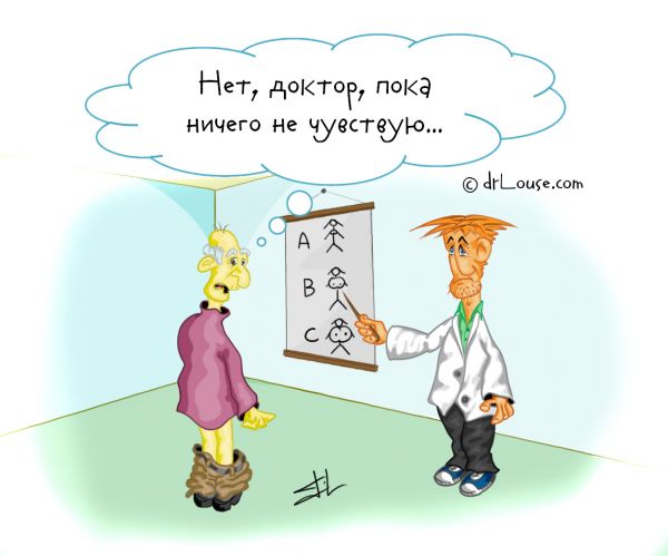 Карикатура: Возраст, DoctorLouse