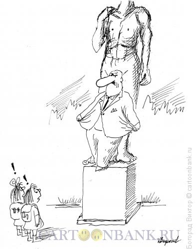 Карикатура: Борьба за нравственность, Богорад Виктор