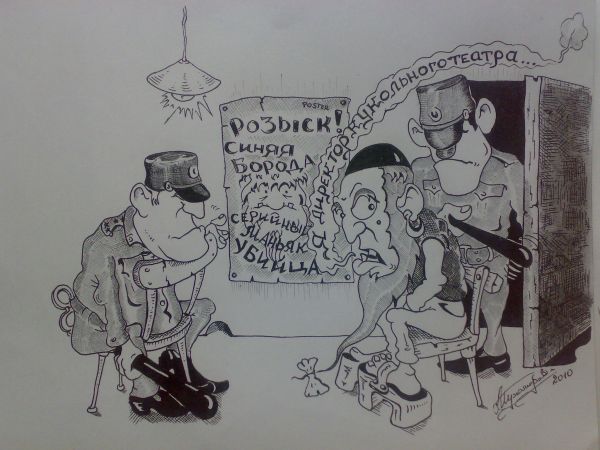 Карикатура: Недоразумение., Константин Мухоморов