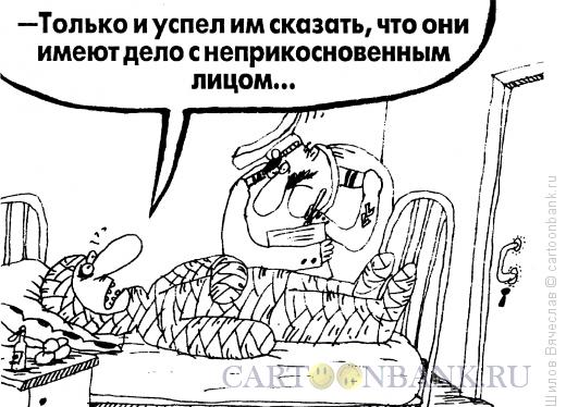 Карикатура: Не помогло, Шилов Вячеслав