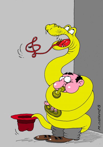 Карикатура: змей, михаил ларичев
